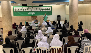 لقاء انتخابي نسائي دعمًا للقائمة العربية الموحدة في جلجولية